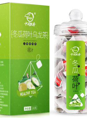 冬瓜荷叶茶茶包中闽飘香