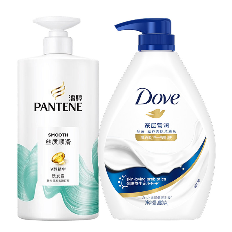 潘婷洗发水沐浴露乳丝质清洁套装二合一多芬持久留香洗头膏正品店