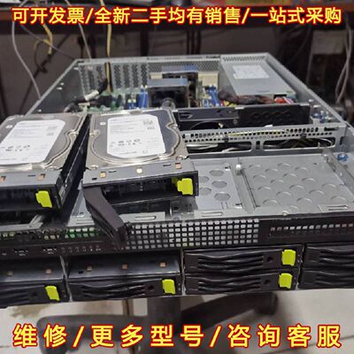议价议价8盘位2u机箱加长城600w电源 机箱电源价格