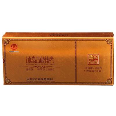 2010年春尖勐傣普洱熟茶