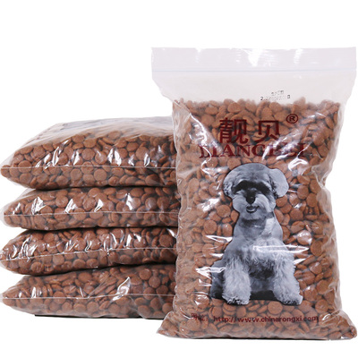 靓贝金毛萨摩耶阿拉斯加狗粮成犬