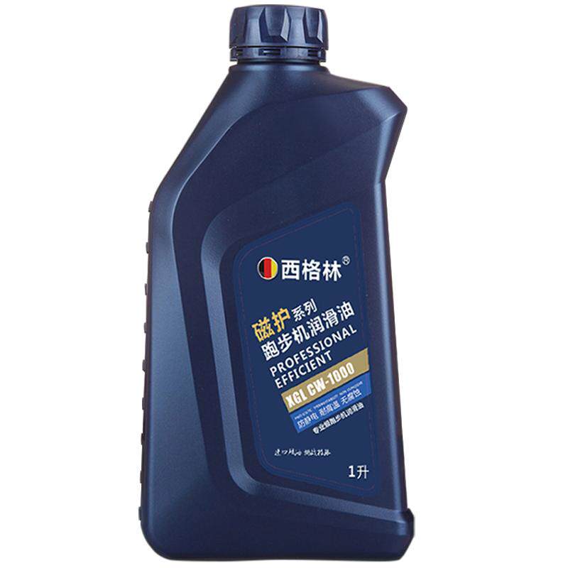 跑步机润滑油通用硅油亿健舒华启迈斯专用跑带机油健身器材保养油