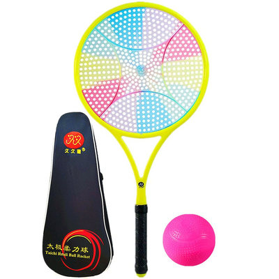 久久星柔力球拍第五代新款586孔