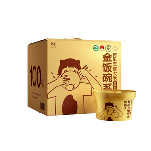 有机大米2025年新米高端礼盒五常稻花香五常大米送礼推荐