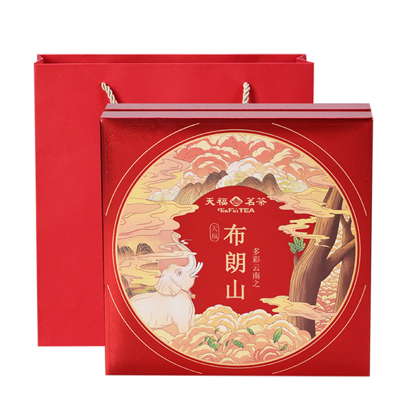 天福茗茶普洱茶布朗山普洱熟饼