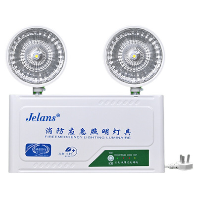 消防应急灯新国标led应急灯指示灯安全出口疏散停电家用充电式