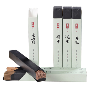 天然老山檀香线香室内香薰家用卧室沉香艾草非驱蚊香乌沉香供佛香