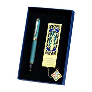 故宫广东省博物馆清晖园文创金属光影花窗书签高档精致签字笔套装礼盒古典中国风奖励学生纪念品定制送老师