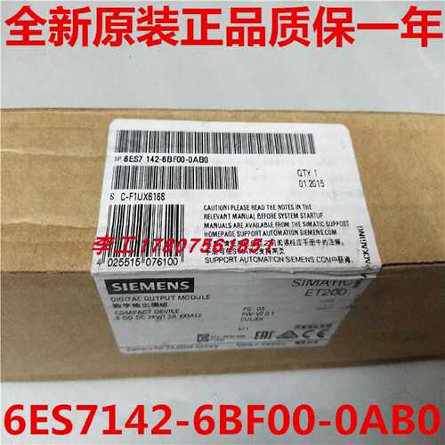 议价原装6ES7142-6BF00-0AB0 ET200ECO PN模块 6ES7 142-6BFOO-OA