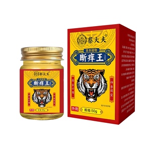 疹湿皮炎湿痒止痒膏外用膏汗疱神经性膏牛皮藓药顽固皮肤特效银屑