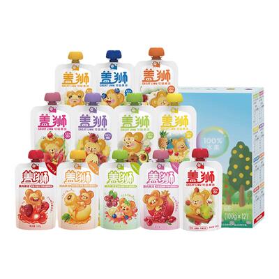 盖狮旗舰店100%纯果泥开袋即食