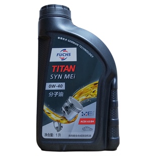福斯泰坦Mei分子油0W40SP4L全合成机油汽车润滑油大众奥迪宝马