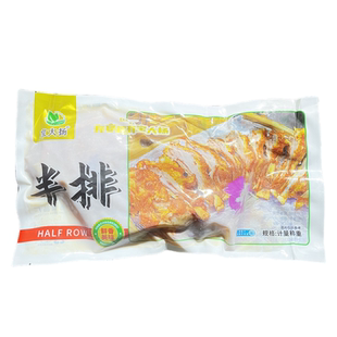 宝大杨小牛排半排10包*1kg乳牛排腌制牛肋排牛排骨牛肉半成品食材