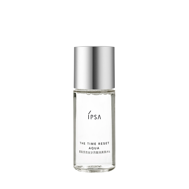 IPSA茵芙莎流金水30ml