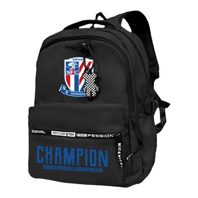 2023上海申花足协杯夺冠球迷书包