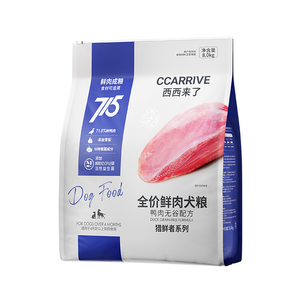 西西来了全价鲜肉犬粮8kg装