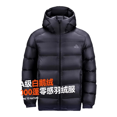 伯希和户外1000蓬加厚鹅绒羽绒服