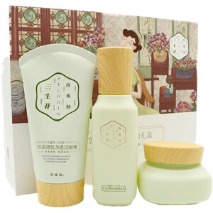 百雀羚三生花控油清肌护肤品套装补水保湿控油专柜正品白雀羚