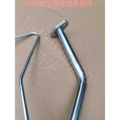 适用锐琪皮卡ZD25涡轮增压器进油箱供回油软管冷却液油管不锈钢管