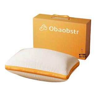 枕头枕芯护颈椎助眠五星级酒店专用家用一对成人水洗不塌陷不变形