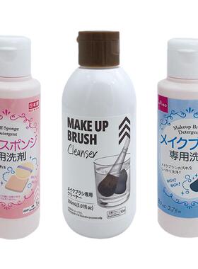 大创包邮日本刷子杀菌清洁剂粉扑