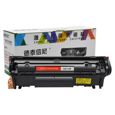 M1005MFP一体机硒鼓打印机墨盒