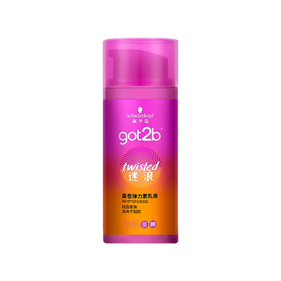 施华蔻迷浪弹力素保湿定型护卷