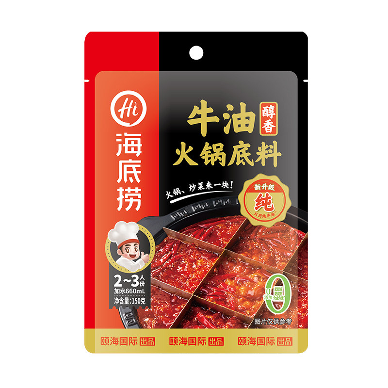 海底捞火锅底料醇香牛油清汤小包装一人份麻辣清油番茄三鲜菌汤