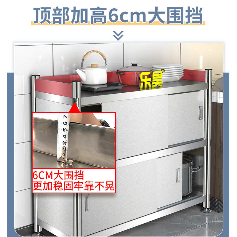 乐昊不锈钢厨房置物架带柜门落地多功能碗柜蔬菜微波炉锅烤箱橱柜