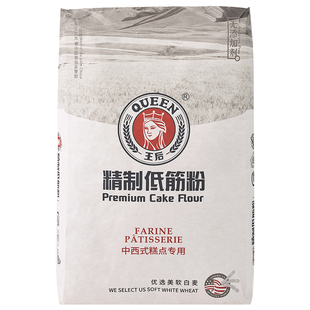 王后低筋面粉25kg烘焙蛋糕饼干专用皇后日式面包粉精致高筋小麦粉