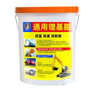 自带吸盘润滑脂黄油15kg耐高温挖掘机锂基脂轴承齿轮工程机械黄油