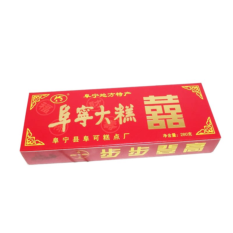 3盒现做阜宁大糕结婚伴手礼喜糕