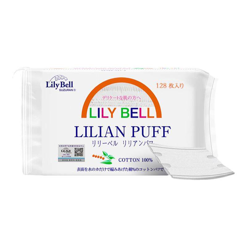丽丽贝尔薄款亲肤清洁省水化妆棉