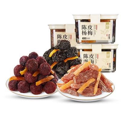 【华味亨_罐装陈皮杨梅】话梅