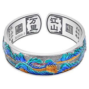 银千造 万里江山戒指足银999珐琅彩宽版纯银戒指男女款银指环戒子