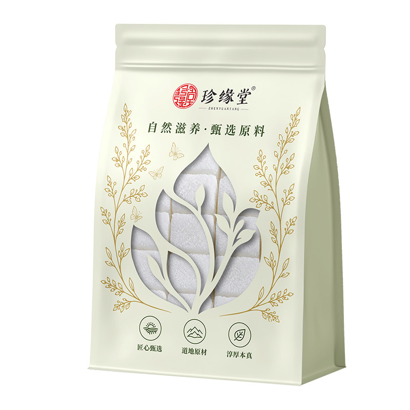 珍缘堂方糖白砂糖咖啡奶茶专用咖啡搭配速溶方块糖下午茶奶茶伴侣