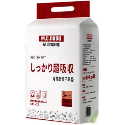 来看啊宠物尿垫降价咯