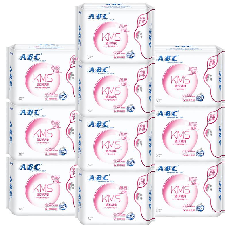 abc卫生巾纤薄夜用280mm棉柔透气kms蓝芯清凉夜用姨妈卫生巾K12