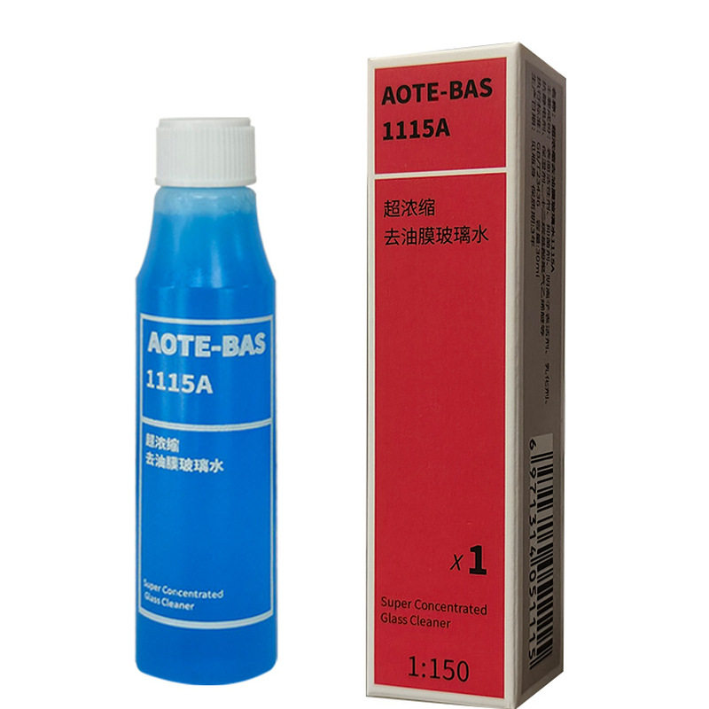 AOTEBAS超浓缩雨刮精阴离子活性剂抗静电玻璃水油膜清洁剂去除剂