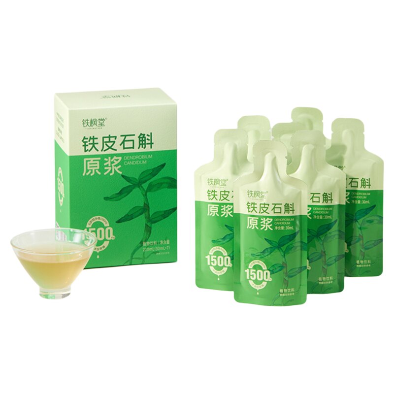 【1盒】铁枫堂 正品 铁皮石斛原浆 30ml*7袋/盒