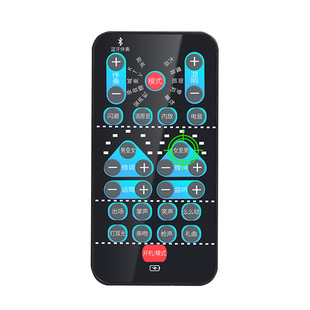 变声器手机男变女专用微信实时说话打电话发语音苹果安卓游戏直播