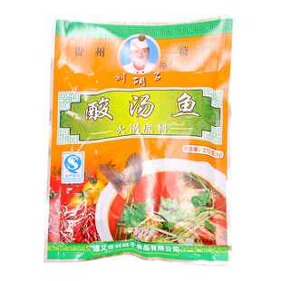 贵州特产正宗刘胡子酸汤鱼火锅底料 红酸汤火锅 黔北苗家风味210g