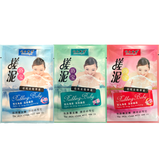 搓泥宝搓澡泥搓泥浴宝代尔梦得搓泥宝贝身体去角质去死皮全身清洁