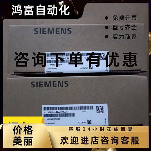 议价6SL3246-0BA22-1PA0西门子G120控制单元CU250S-2 DP变频器2输
