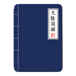 适用kindle保护套paperwhite6/5/4/3咪咕colorsoft壳KPW6青春版2022翻盖入门款KPW3套558磁吸M2L3EK武功秘籍
