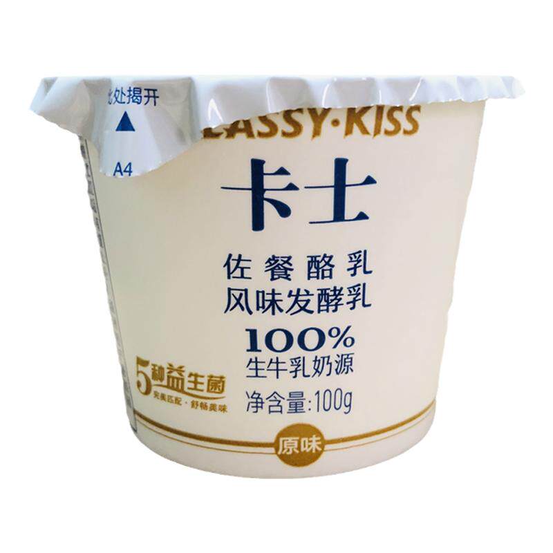 佐餐风味发酵乳卡士酸奶