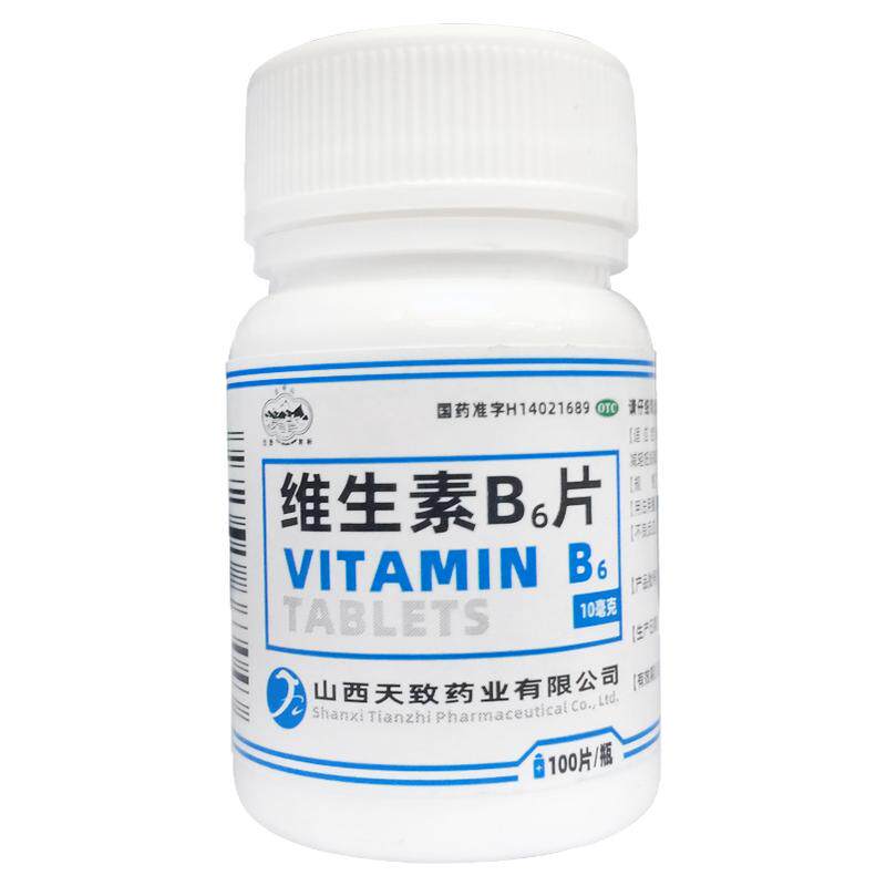 [天致药业]维生素b6片10mg*100片/瓶