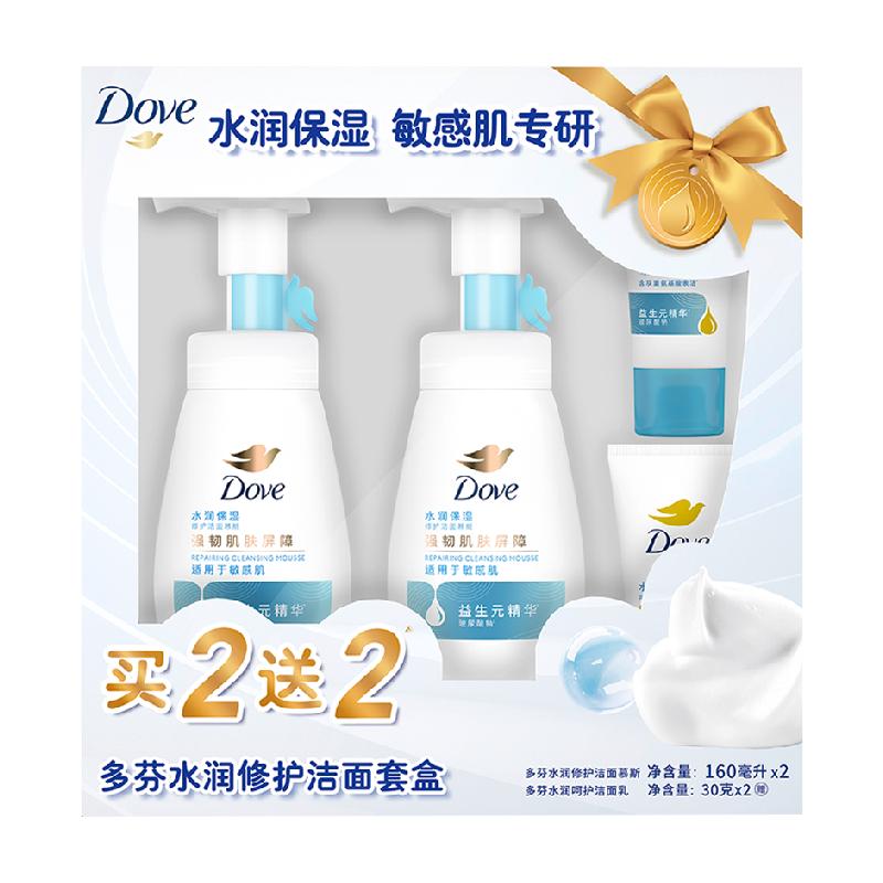 88VIP踣Dove  ˮ޻Ľ˹ϴ 160ml*2+30g*257.41Ԫ+159Խңȯ