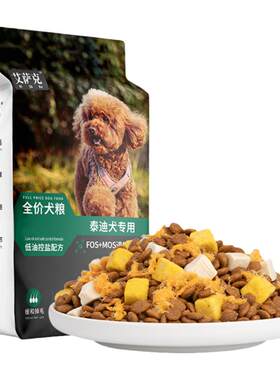 泰迪成犬幼犬冻干泰迪狗粮10斤装