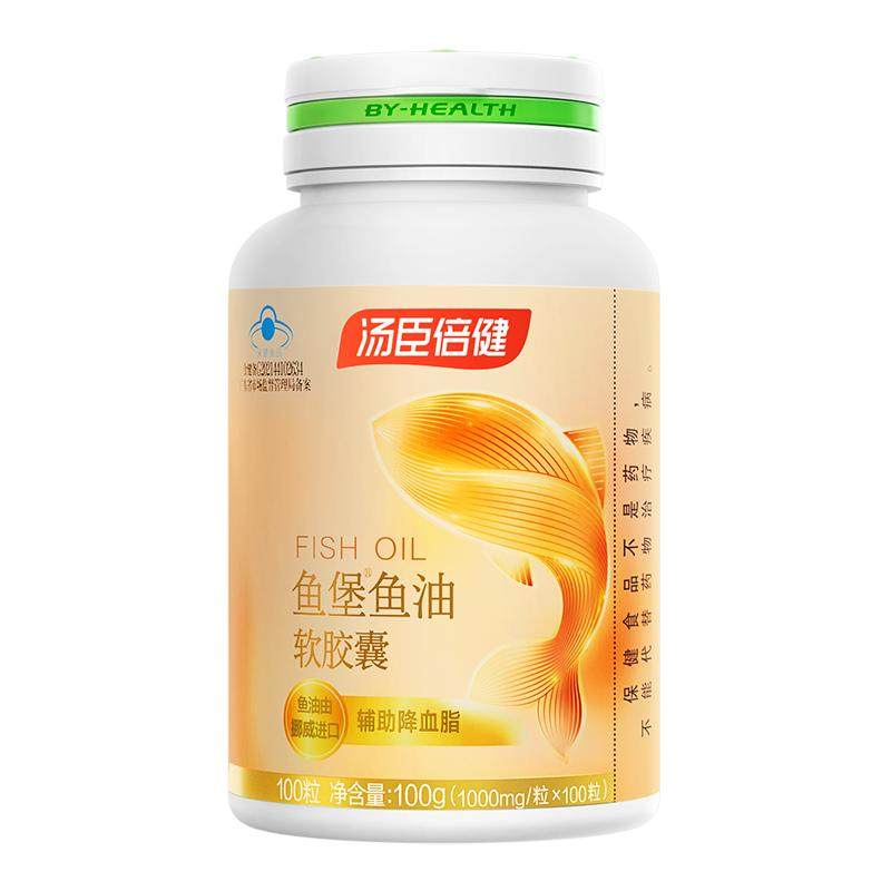 汤臣倍健鱼油深海鱼omega3软胶囊小金堡成人鱼肝油中老年官方旗舰